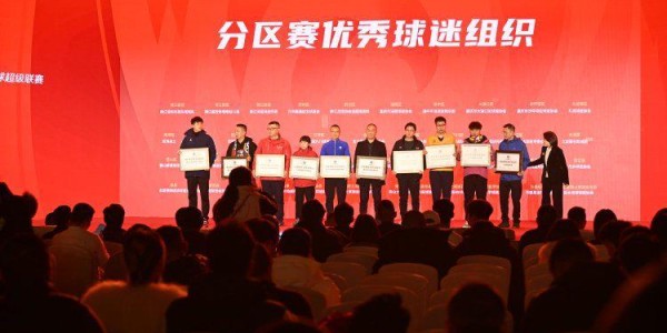 fifa club world cup-“渝超”总决赛对阵出炉，两江临空对阵长寿飞华