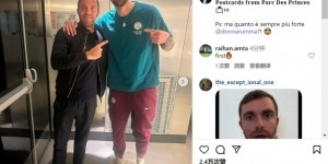 罗马诺社媒晒与多纳鲁马合照：他到底能变强到什么地步？！