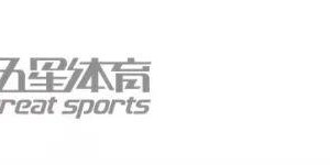 2025世界俱乐部杯-郑钦文最快将于四天后迎新赛季首秀；张帅重返四强！